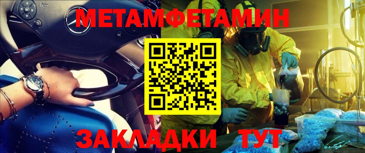 АМФЕТАМИН  АМФ Premium  Вход с VPN  Красноуфимск 