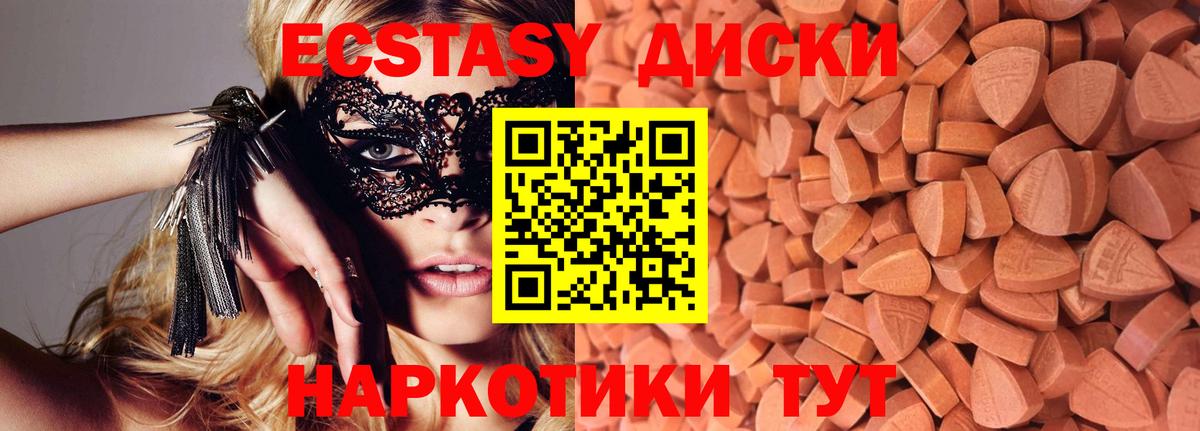 ЭКСТАЗИ бентли  Вход с VPN  ЭКСТАЗИ DUBAI  Красноуфимск 