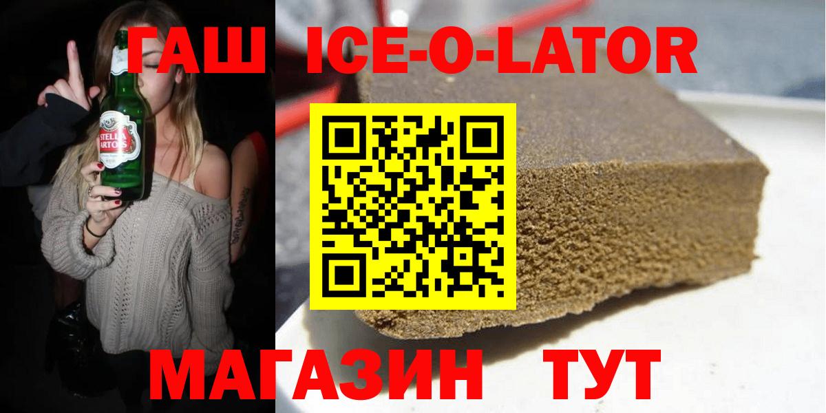 Красноуфимск  ГАШ  закладка  Вход с VPN  ГАШИШ Изолятор  ГАШИШ AMNESIA HAZE 