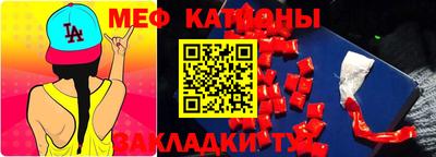эйфоретик Будённовск