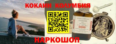 эйфоретик Будённовск