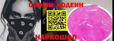 гашишное масло Бугуруслан
