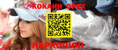 эйфоретик Будённовск