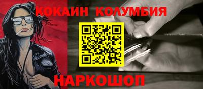 гашишное масло Бугуруслан