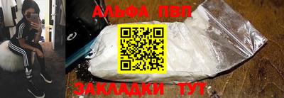 эйфоретик Будённовск