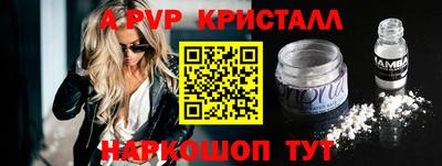гашишное масло Бугуруслан