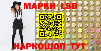 эйфоретик Будённовск