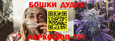 ешки Бузулук