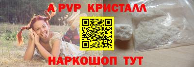 эйфоретик Будённовск
