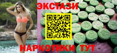 гашишное масло Бугуруслан
