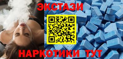 эйфоретик Будённовск