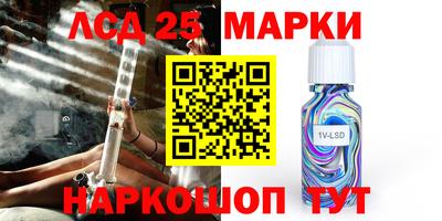 эйфоретик Будённовск