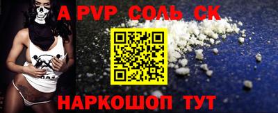 эйфоретик Будённовск