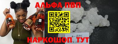 эйфоретик Будённовск