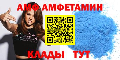 эйфоретик Будённовск