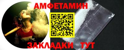 гашишное масло Бугуруслан