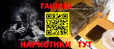 гашишное масло Бугуруслан