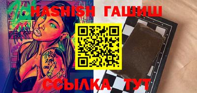 ешки Бузулук