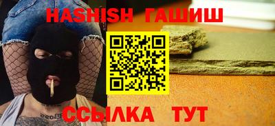 гашишное масло Бугуруслан