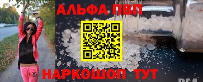 эйфоретик Будённовск