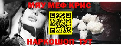 эйфоретик Будённовск