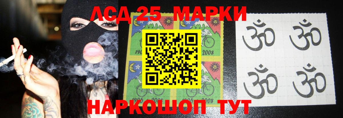 KRAKEN маркетплейс  ЛСД экстази ecstasy  Вход с VPN  Красноуфимск 