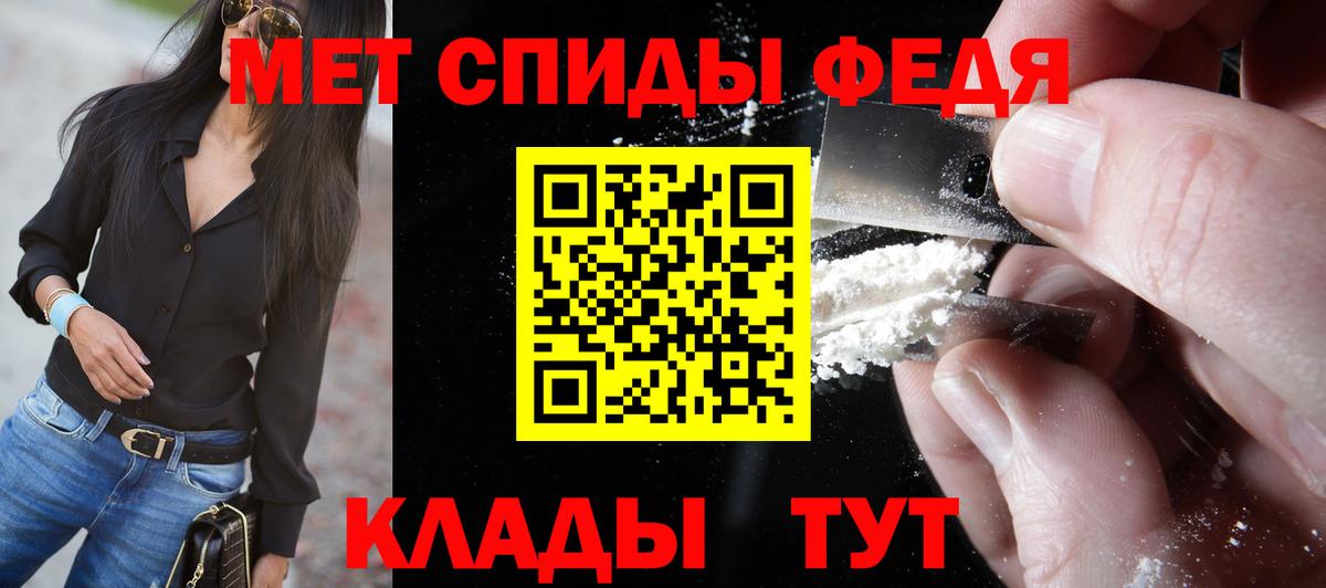 Первитин винт Красноуфимск