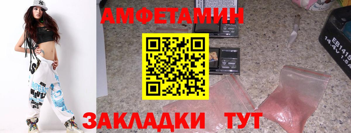 Красноуфимск  Первитин витя  Вход с VPN 