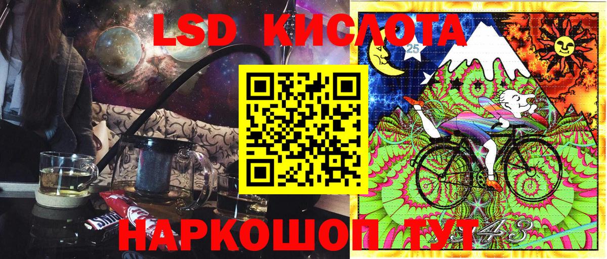 Марки N-bome 1,8мг  Наркотические марки  Красноуфимск  Вход с VPN 