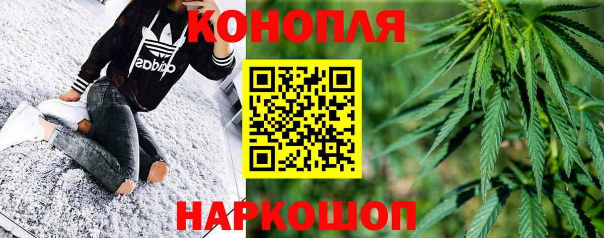 Каннабис гибрид  Шишки марихуана тримм  Конопля OG Kush  Красноуфимск  Вход с VPN 